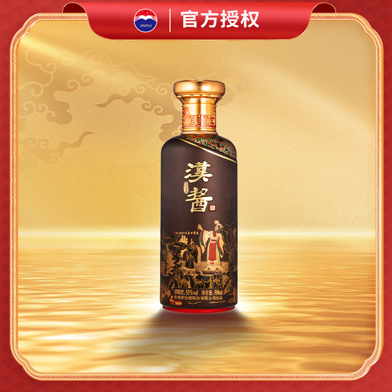 PLUS会员：茅台 53°汉酱酒（匠心传承）500ml单瓶酱香白酒首发 258.17元（需用