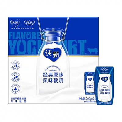 再降价、88VIP：JUST YOGHURT 纯甄 蒙牛纯甄原味酸奶 200g*24盒/整箱 45.36元包邮