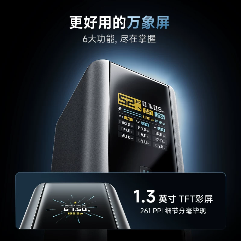 酷态科 PB200U 15号超级电能柱 移动电源 20000mAh 210w 268.6元 - 线报酷