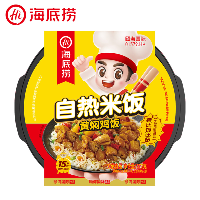 海底捞 自热米饭煲仔饭网红方便速食懒人方便米饭早餐夜宵办公室饭 黄焖