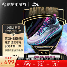 ANTA 安踏 篮球鞋男氮科技轻便透气专业支撑实战低帮运动 堡垒派对-3 8.5 (男4