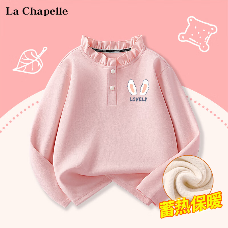 La Chapelle 儿童卫衣打底衫 27.9元（需用券）