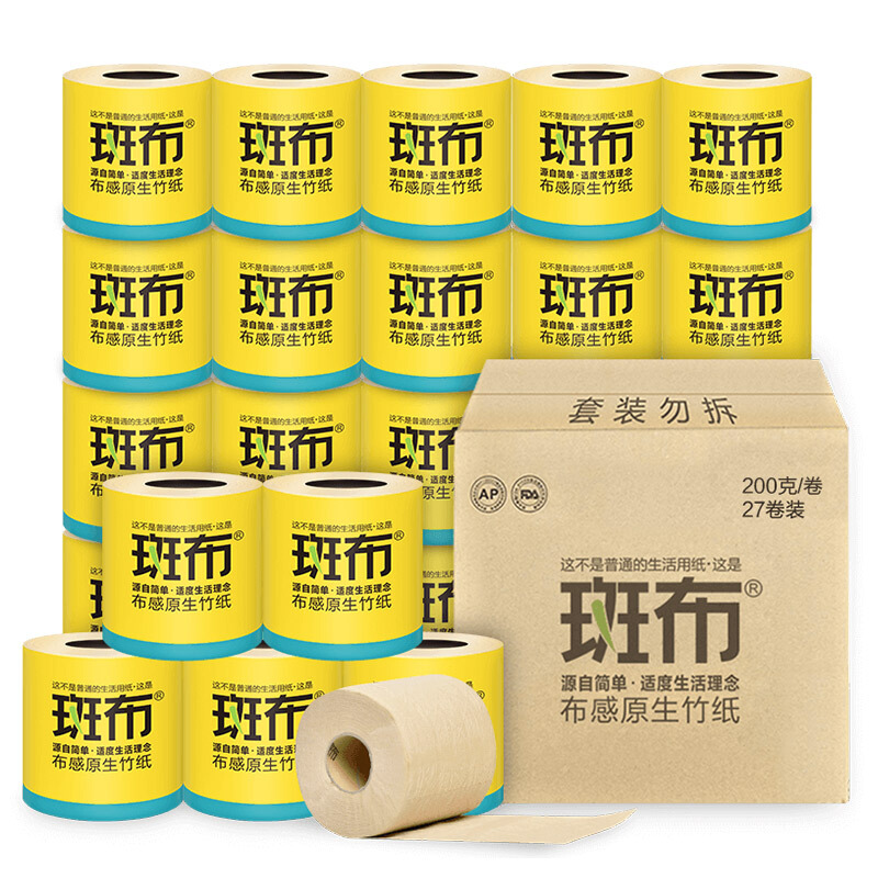 大克重更耐用：BABO 斑布 有芯卷纸 4层200克*27卷 56.91元