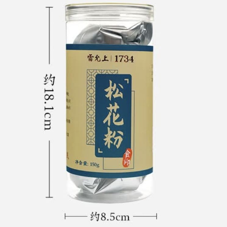 临期：雷允上 头道松花粉 食用可外用爽身粉 150克/罐 9.9元包邮（需领券）