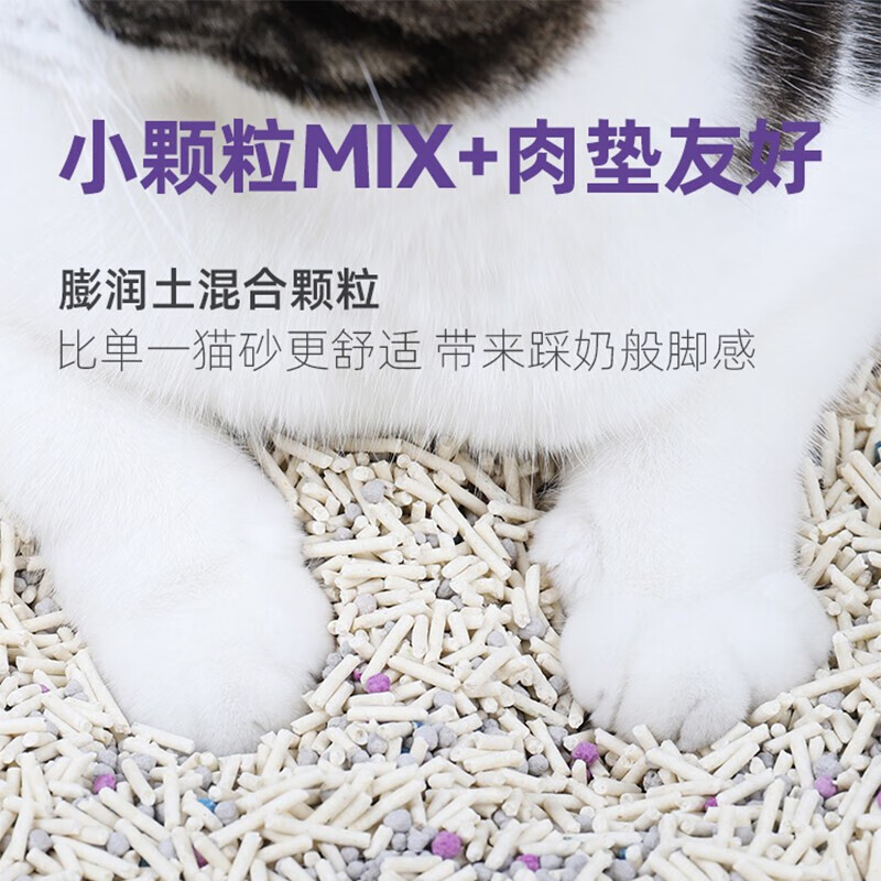 cature 小壳 猫砂2.5kg*4袋 39元（需用券）