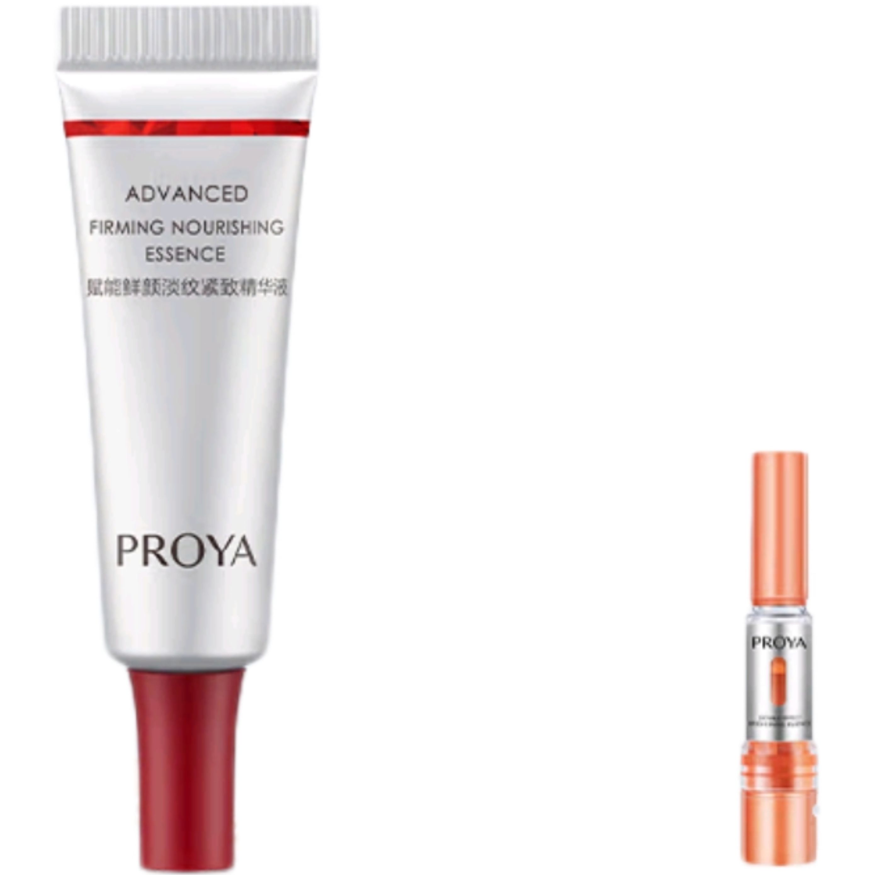 珀莱雅（PROYA）红宝石精华3.0版3ml 9.9元(京东试用)