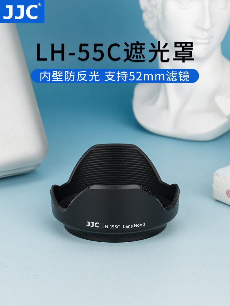 JJC 适用奥林巴斯LH-55C遮光罩 奥林巴斯12-50镜头配件EM5 EPL5 EM1镜头12-50mm 莲花