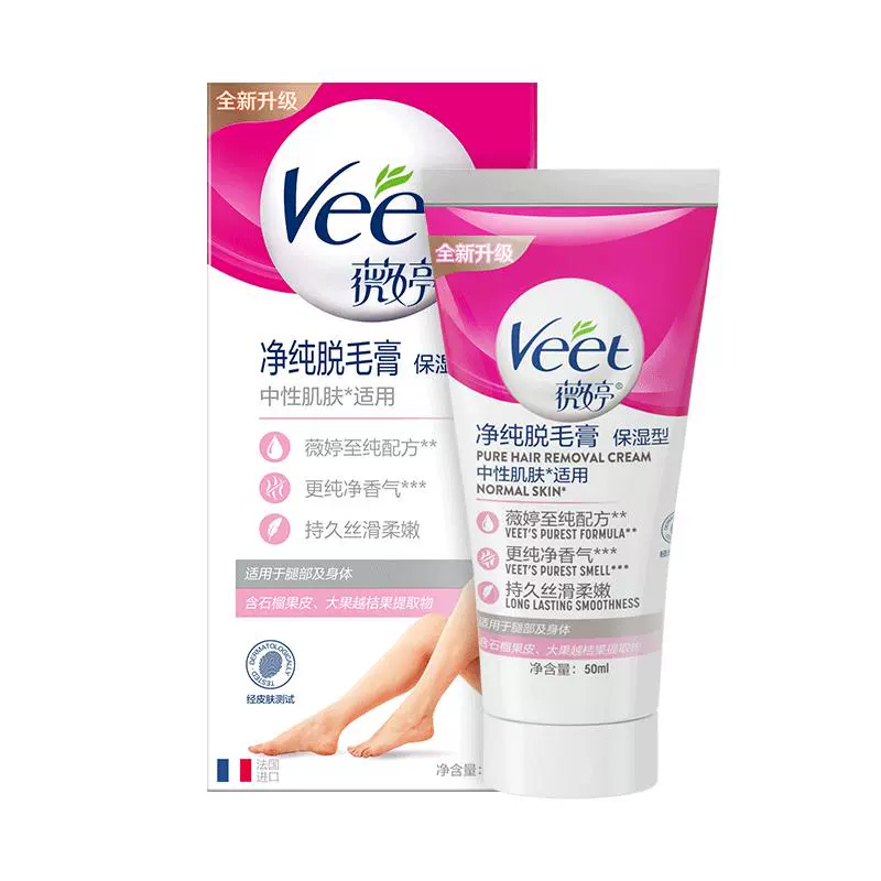 Veet 薇婷 脱毛膏 50ml ￥34.9