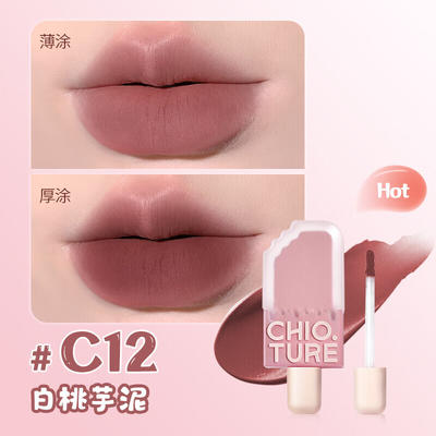 chioture 稚优泉 雪糕唇釉c12白桃芋泥色女丝绒哑光雾面唇泥镜面唇彩