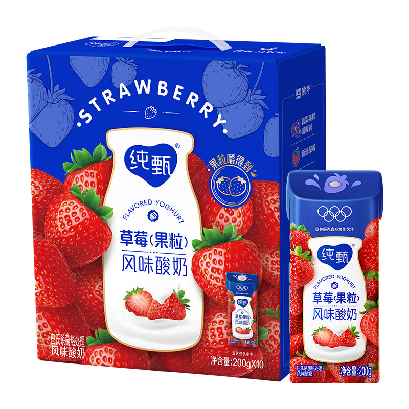 纯甄 果粒酪乳 风味酸奶 草莓果粒200g×10 19.9元