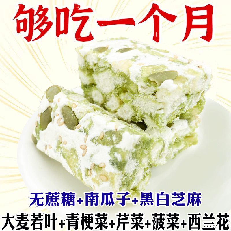 黑盒+签到 正宗五蔬沙琪玛零食30包 券后6.1元