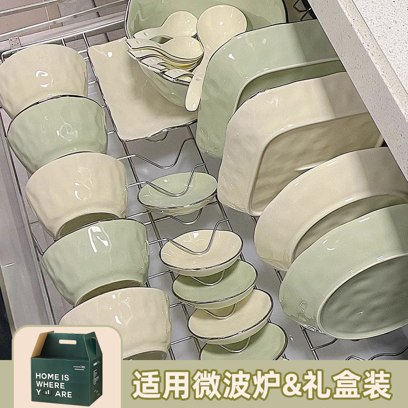 TREEJACK 厨匠 奶油风碗碟套装家用碗2023碗筷盘子组合高级碗具碗盘餐具套装 6