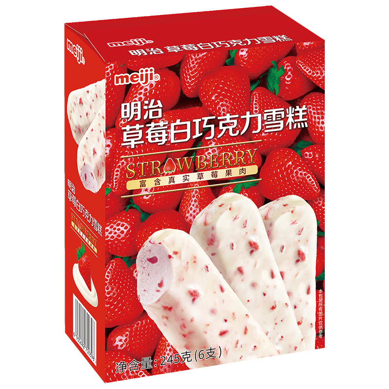 明治（meiji） 草莓白巧克力雪糕 245g 21.45元（需买4件，共99.5元包邮，需用券）
