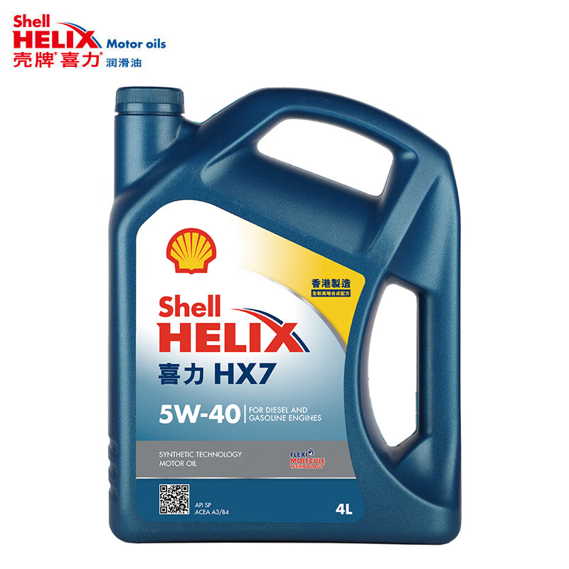 Shell 壳牌 HX7 蓝喜力 5W-40 SP级 半合成机油 4L 138.7元
