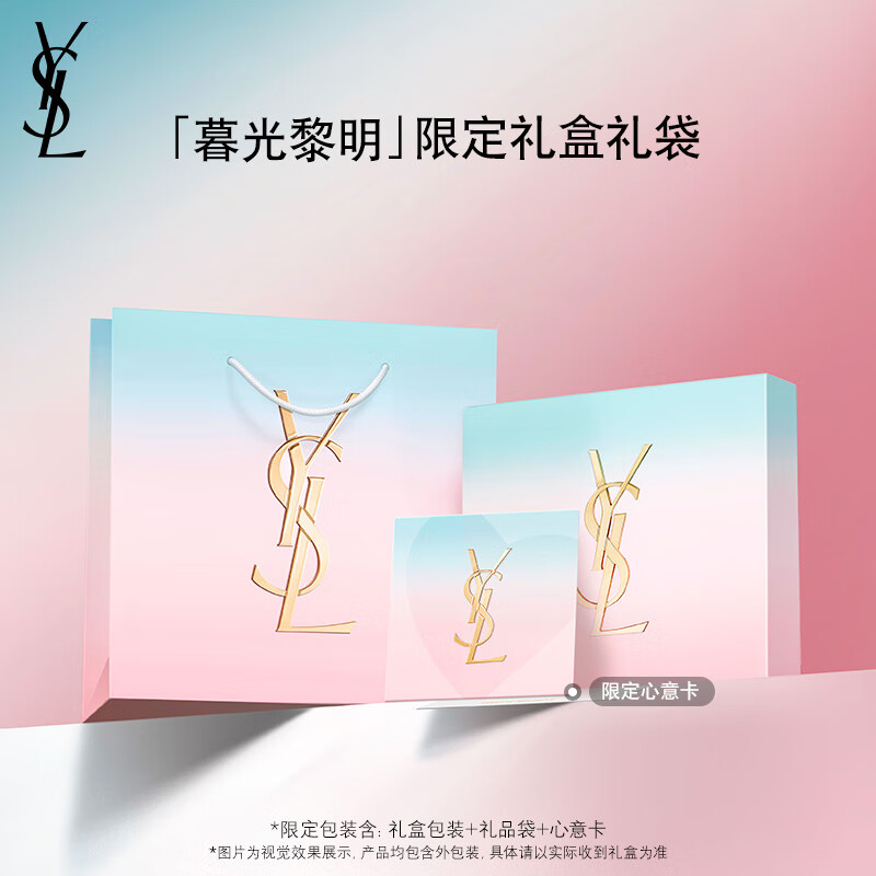 YSL 圣罗兰粉气垫B10遮瑕持久滋润化妆品 648.05元 包邮（需领券）