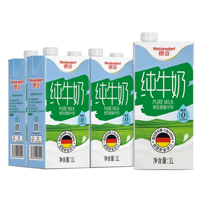 88VIP：德亚 脱脂牛奶高钙早餐纯牛奶1L*6盒 49.3元包邮（双重优惠）