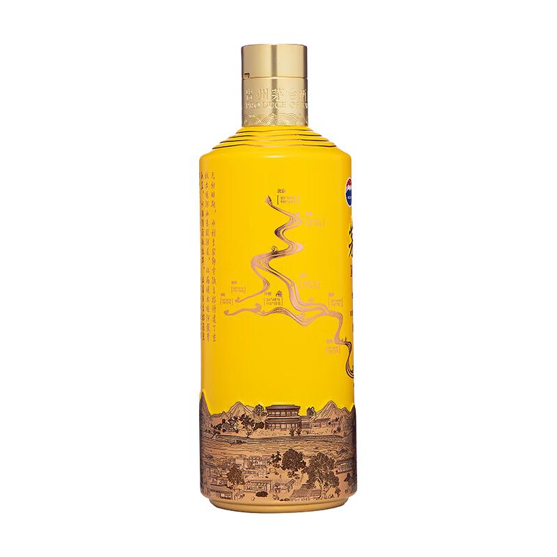 移动端、京东百亿补贴：茅台 贵州茅台酒 茅台1935 地理文创纪念酒 酱香型