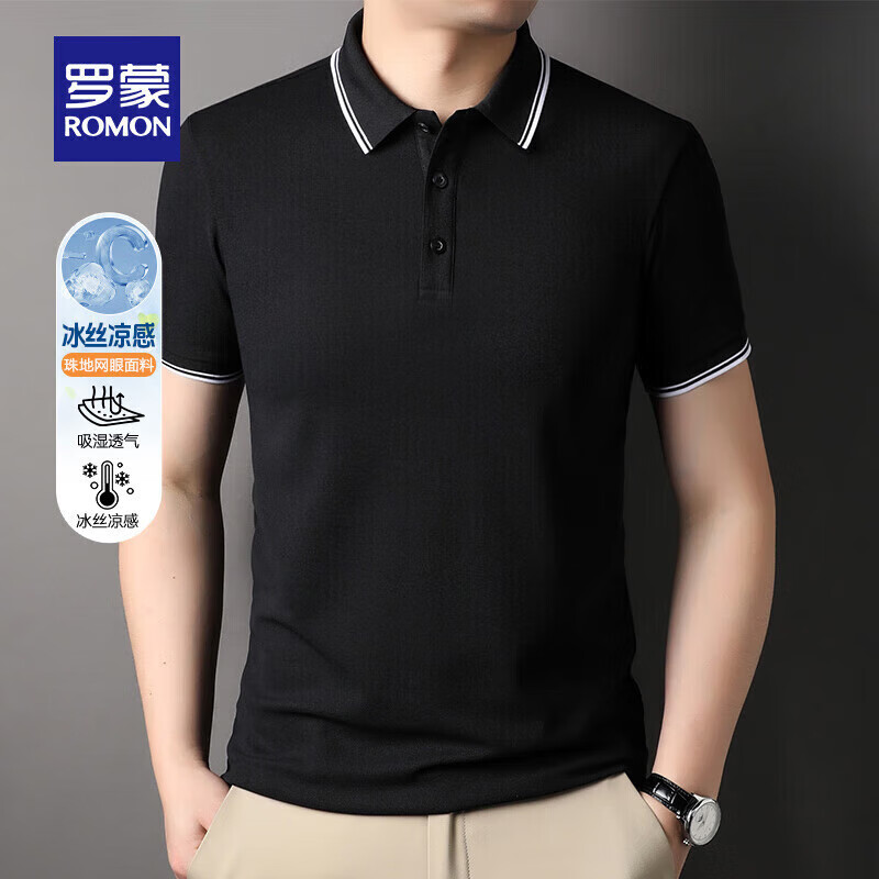 罗蒙 短袖t恤男纯色polo领中青年新款商务休闲百搭上衣 黑色 2XL 180 36.9元（
