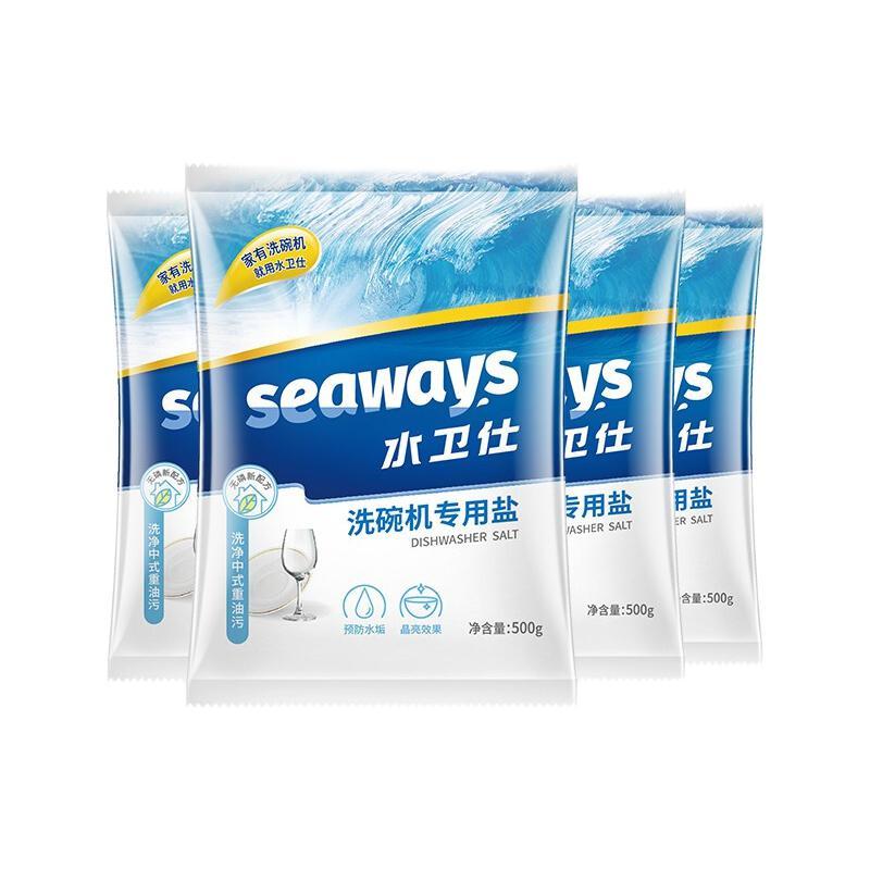 seaways 水卫仕 专用洗碗盐 500g*4 6.62元（需买3件，需用券）