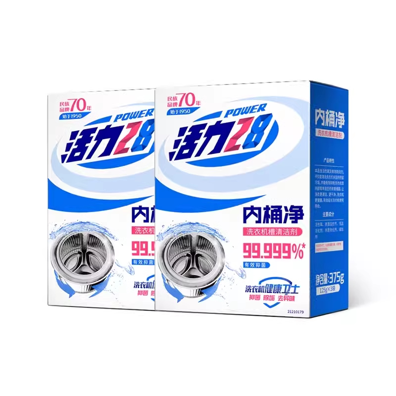 Power28 活力28 内桶净 洗衣机槽清洗剂 375g*2盒 杀菌除垢 8.9元