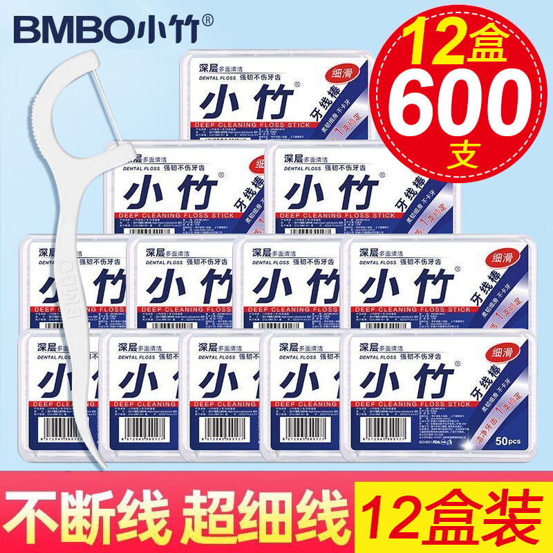 BMBO 小竹 牙线棒600支12盒 ￥7.83