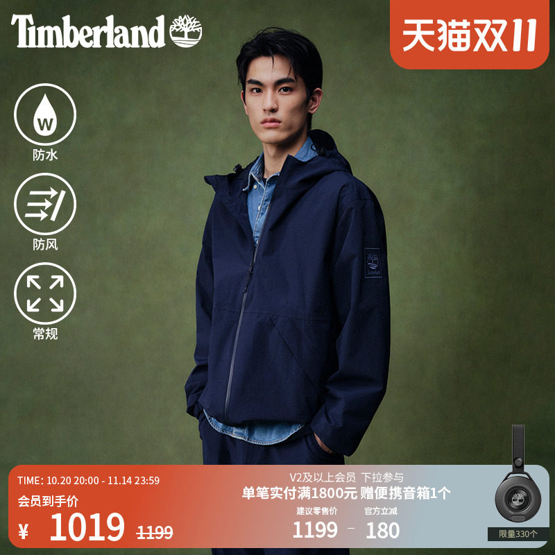Timberland 男装冲锋衣外套夹克户外|A69PU 511.2元包邮