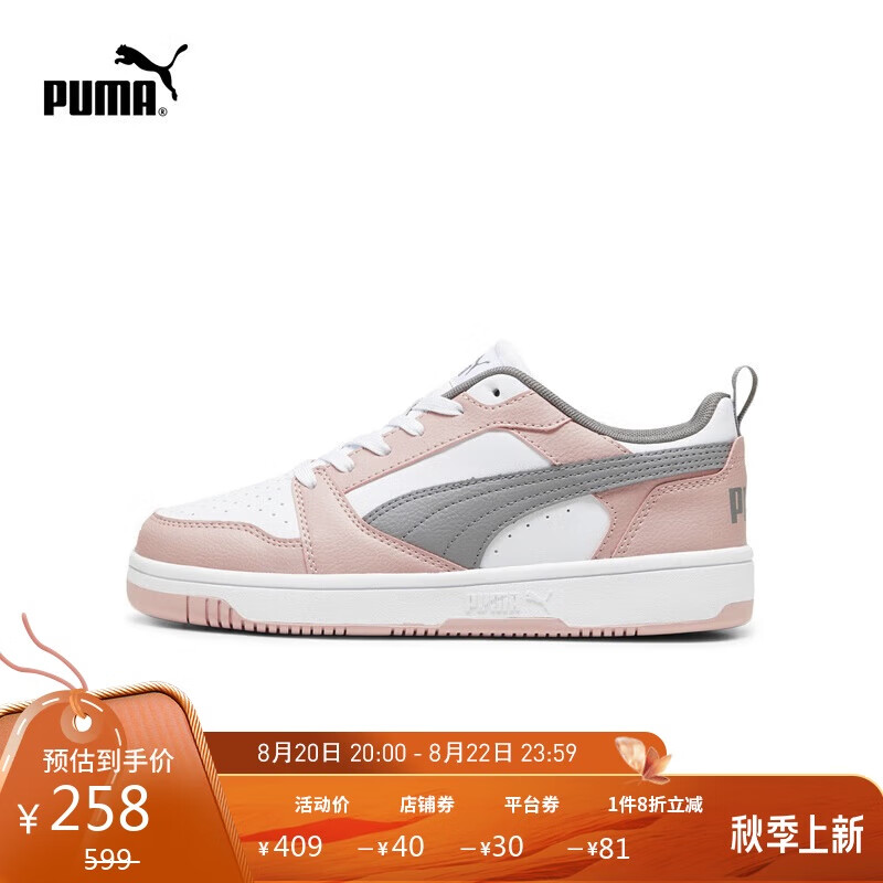 PUMA 彪马 板鞋男女夏季情侣透气百搭休闲鞋REBOUND V6 LOW 392328 297.2元