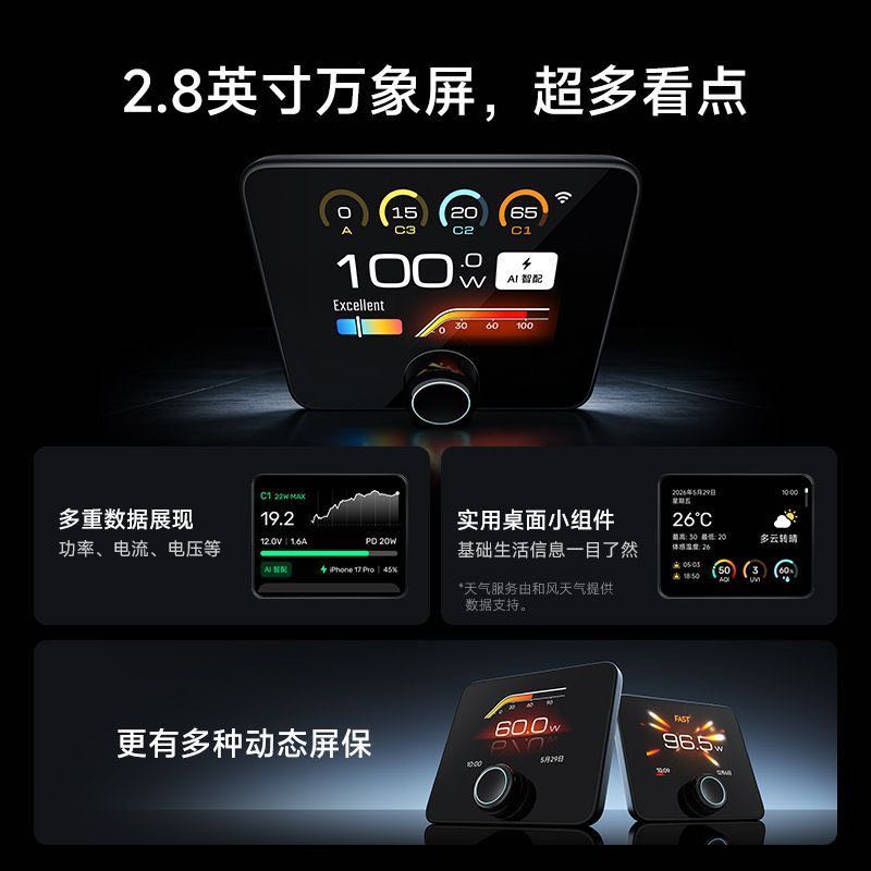 酷态科 万象屏单体 102元 - 清风线报