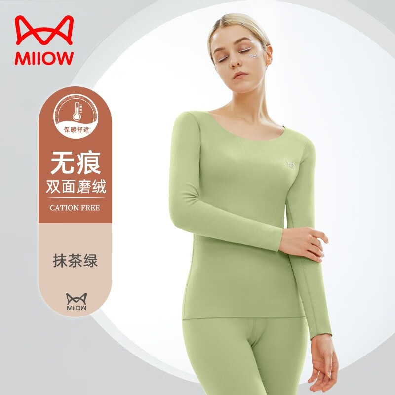 Miiow 猫人 保暖内衣套装女阳离子双面磨毛女无痕随心 59.9元（需用券）