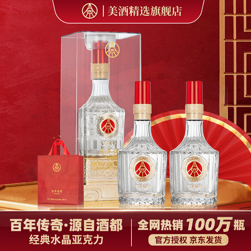 五粮液 500ml*2 198元 - 线报酷