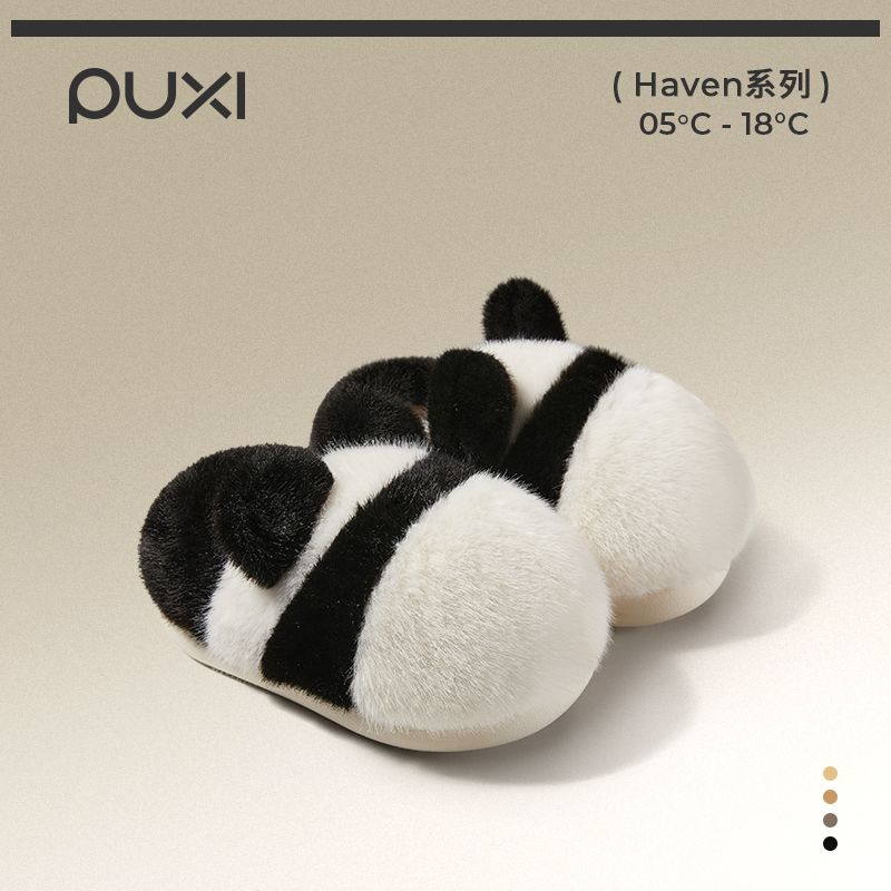 朴西 小熊猫 棉拖鞋女包跟冬季加绒室内家居防滑保暖居家棉拖鞋儿童 19.11
