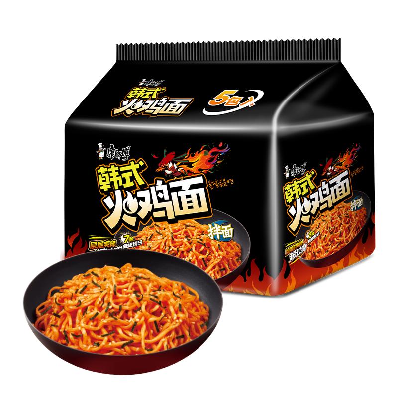 康师傅 方便面 拌面 经典火鸡面拌面 五连包118g*5包 超辣干拌面火鸡面 9.9元
