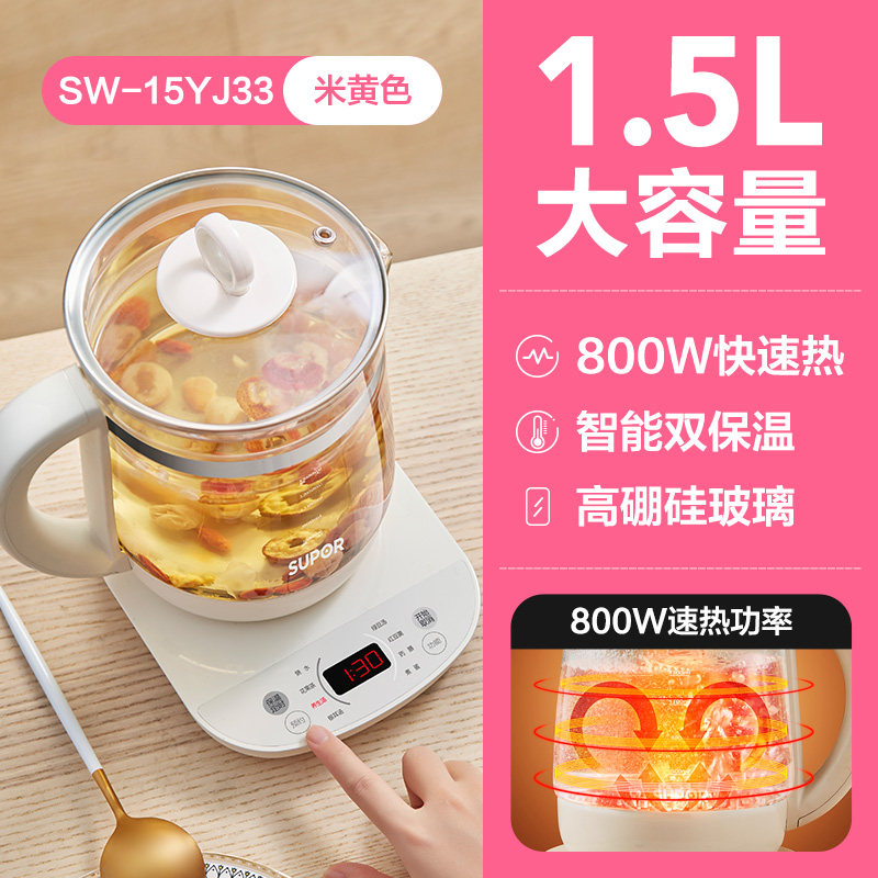 移动端：苏泊尔 养生壶家用多功能玻璃煮茶器花茶壶办公室小型烧水壶1.5L 7