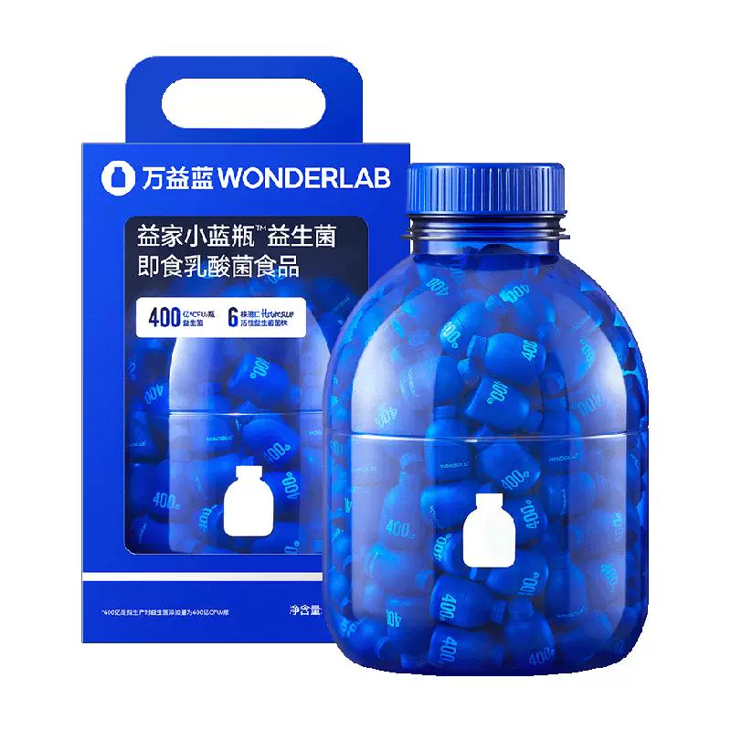 WONDERLAB 万益蓝 小蓝瓶益生菌全家桶礼盒 成人孕妇肠胃调理高活性益生菌180