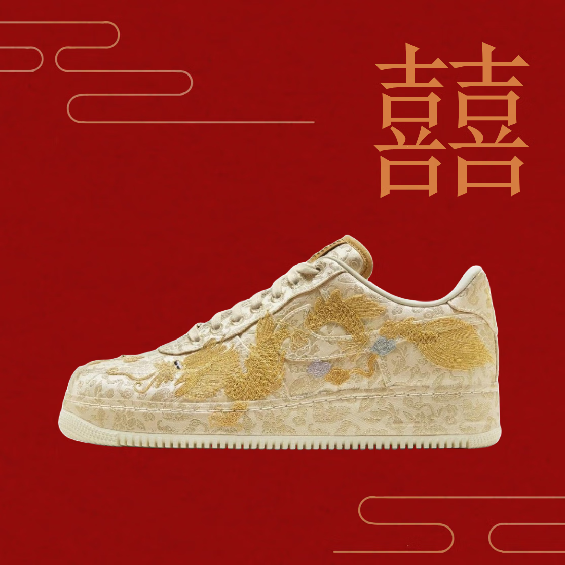 NIKE 耐克 Air Force 1 Low 男女低帮板鞋 HJ4285-777 5834.12元