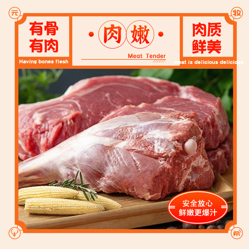 元牧希 中国大陆 谷饲牛腿肉块 1kg 75.91元