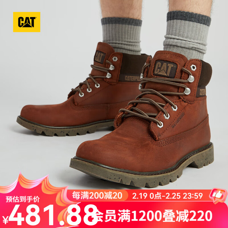 CAT 男士工装靴 P110501 棕红 41 537.5元（需用券）