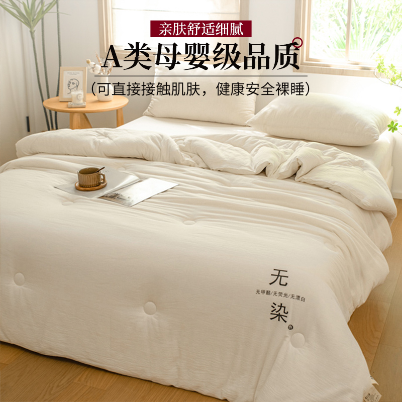 88VIP：MUJI 棉花被 空调被 150*200cm 军绿色 94.05元