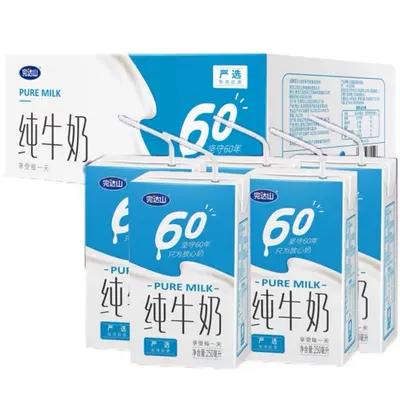 完达山 60系列纯牛奶250ml*16盒 20.9元包邮（三人团）