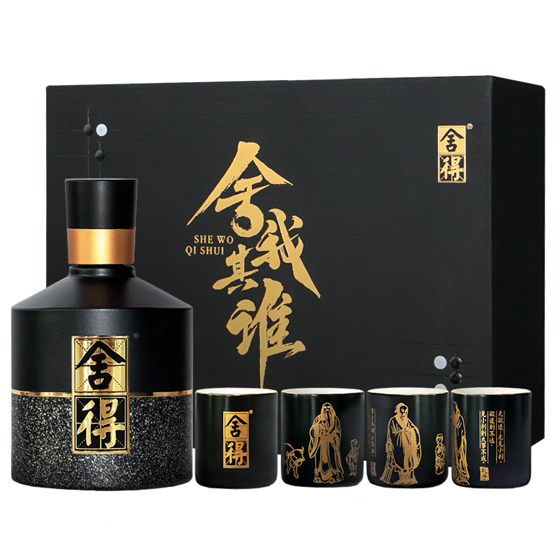 舍得 智慧舍得 名人版小酒 52%vol 浓香型白酒 100ml 礼盒装 64.05元（需用券）