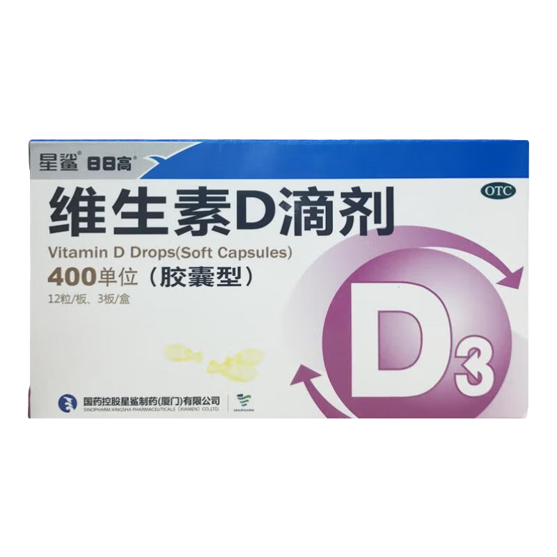 星鲨 36粒x3盒 +多发维AD30粒*3盒 95.02元（需用券）