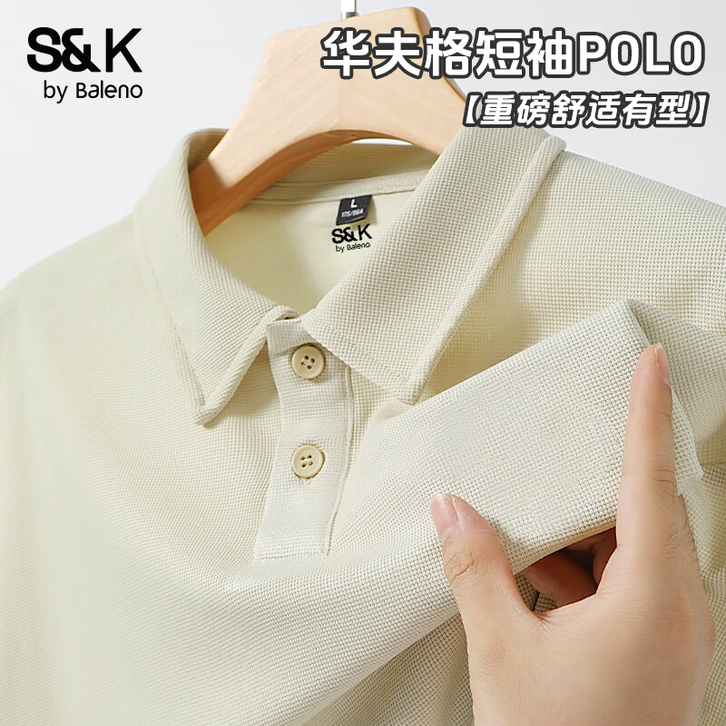 班尼路 230G重磅POLO衫 男女款 多色可选 38.9元（需买2件，需用券）