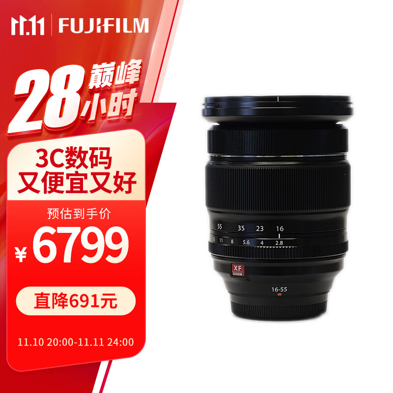 FUJIFILM 富士 XF 16-55mm F2.8 R LM WR 广角变焦镜头 富士X卡口 77mm 6799元