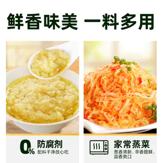 仲景 葱姜蒜蓉酱 调味蘸料 180克/瓶装 3.55元 - 线报酷 仲景 葱姜蒜蓉酱 调味蘸料 180克/瓶装 3.55元 - 线报酷