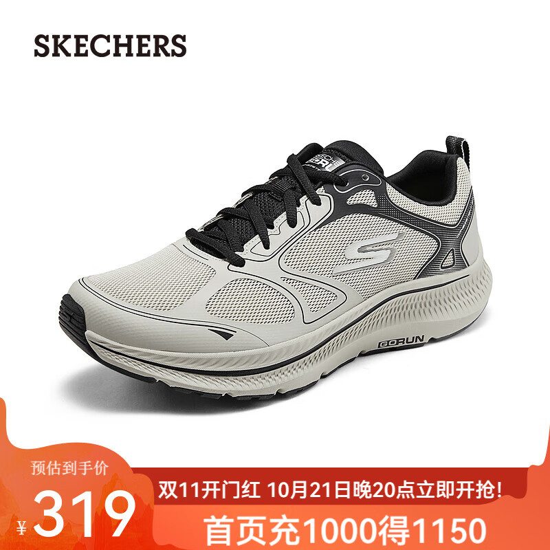 SKECHERS 斯凯奇 男款网布透气缓震运动鞋 220869 ￥150