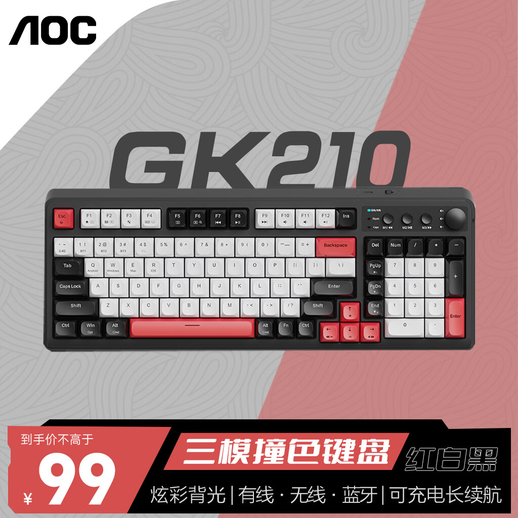 AOC GK210 无线三模游戏拼色键盘蓝牙有线机械手感RGB背光炫彩 RGB 三模 84.15元