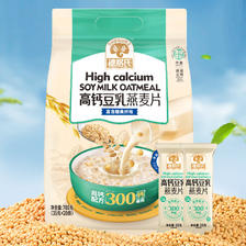 SHEGURZ 穗格氏 高钙豆乳燕麦片 700g 24.9元