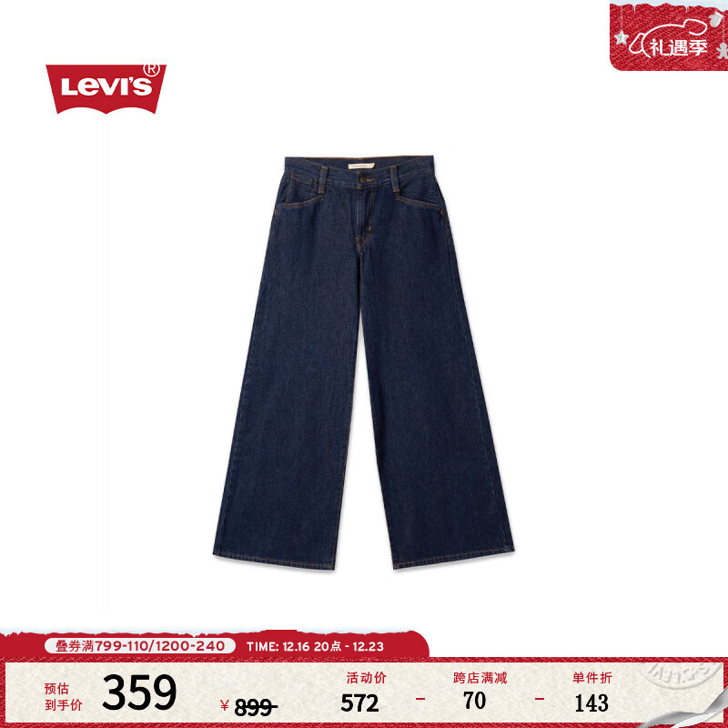 Levi's 李维斯 女士BAGGY宽松直筒时尚简约牛仔裤 A5929-0037 深蓝色 28 31 ￥360.4