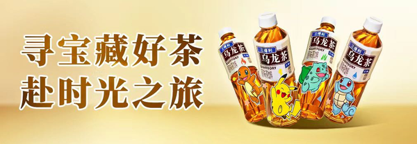 SUNTORY 三得利 无糖 乌龙茶饮料