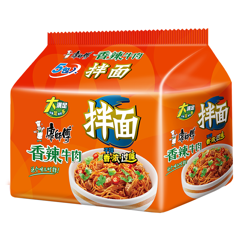 PLUS会员：康师傅 干拌面 香辣牛肉面 132g*5包 9.9元（需换购）